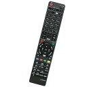 【送料無料】winflike 代替リモコン compatible with N2QBYB000021 N2QAYB000808 N2QAYB000906 N2Q...