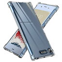 【送料無料】ONES Xperia XZ1 ケース HD全透明 米軍MIL規格 超耐衝撃 『 360°エアバッグ 滑り止めマットバンパー 』〔 画面 レンズ保護 ストラップホール 〕薄型 超軽量 衝撃吸収 HQ TPU クリア SONY カバー