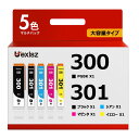 BCI-301+300/5MP キャノン 用 インク 301 300 5色 大容量 TS7530 インク 純正 と併用可能 canon 用 TS7530 プリン...