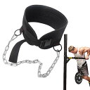 【送料無料】Smilerain 懸垂 ベルト 加重ベルト ディプスベルト ディッピングベルト トレーニングベルト 耐久性 付け心地が良い チェーンの長さ調節でき...