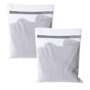 PRETOLE 洗濯ネット ランドリーネットバッグ (50cmx60cm 2枚入り) 角型 細かい網目 メッシュ 丈夫 耐久性 型崩れ防止 絡み防止 衣類損傷防...