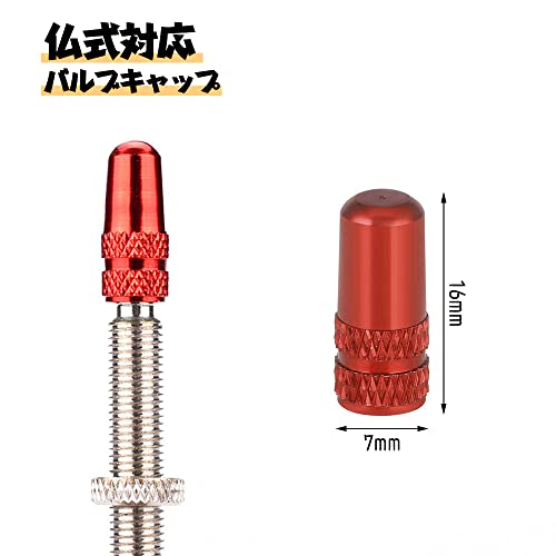 【送料無料】YFFSFDC 自転車 仏式 バルブキャップ 4個セット アルミ合金製 タイヤ ...