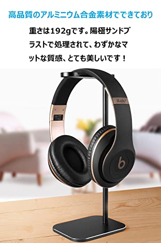 【送料無料】AIYUJIWU ヘッドホン スタンド ヘッドホン ホルダー ヘッドフォン ハ...