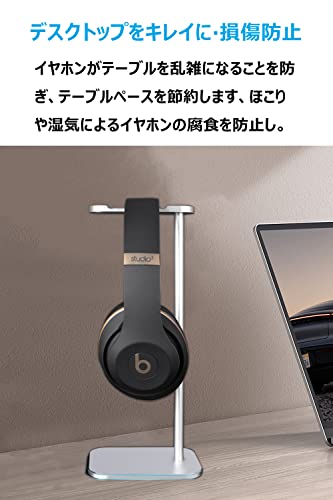 【送料無料】AIYUJIWU ヘッドホン スタンド ヘッドホン ホルダー ヘッドフォン ハ...