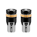【送料無料】Briteye(まぶしい) T10 LED アンバー 無極性 サイドウインカー 最新型 レンズ W5W LEDバルブ 360°全方位照射 - 12V...
