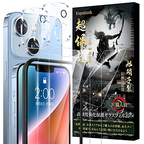 【送料無料】Esputunk iPhone14 ガラスフィルム 2枚＋ iPhone14 カメラフィルム 2枚 【高透過率-日本旭硝子素材製-4枚 ガイド枠付き】 全面保護 硬度9H 極薄0.28mm 耐衝撃 自動吸着 気泡防止 指紋防止 アイフォン14 ガラスフィルム アイフォン14 レンズフィルム 6.1インチ