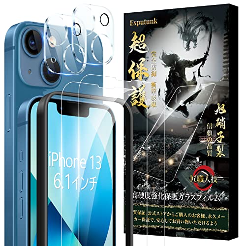 【送料無料】Esputunk iPhone13 ガラスフィルム (2枚)＋ iPhone13 カメラフィルム(2枚)【高透過率-日本旭硝子素材製-4枚 ガイド枠付き】 全面保護 硬度9H 極薄0.28mm 耐衝撃 自動吸着 気泡防止 指紋防止 アイフォン13 ガラスフィルム アイフォン13 レンズフィルム 6.1インチ