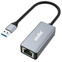 【送料無料】atolla Switch 有線LANアダプター USB LAN 変換アダプター USB To RJ45 1Gbps高速通信 USB3.0 LANアダプター ギガビットイーサネット LANケーブル アルミ合金 スイッチ 有線ランアダプター Windows/Mac OS/Linus等対応【Nintendo Switch動作確認済み】