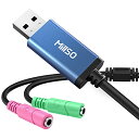 【送料無料】MillSO USB オーディオ 変換アダプタ 外付け サウンドカード USB 3.5mm ミニ ジャック ヘッドホン マイク端子 ドライバ不要 PS5 PS4 MacBook Mac Mini iMac Windows PCなどに対応 ブルー 30cm