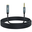 【送料無料】MillSO イヤホン 延長コード 5m オスメス オーディオケーブル 3.5mmステレオミニプラグ 3.5mm 延長用 金メッキ 高耐久仕様 ヘッ...