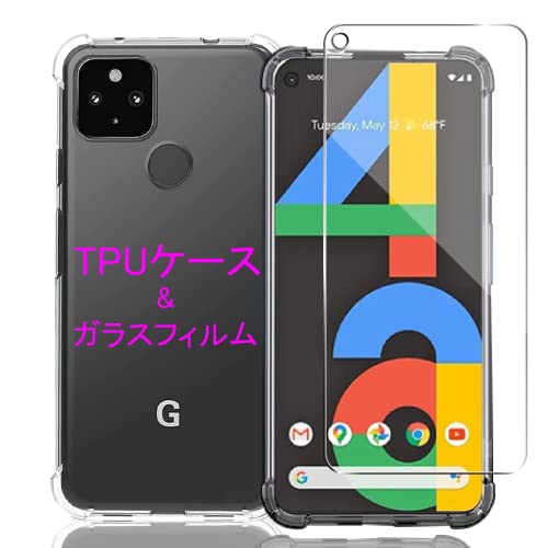 Rakuten - Wekrsu 対応 Google Pixel 4A 5G 用の ケース + ガラスフィルム 柔軟 TPU カバー 全透明 散熱加工 黄変しにくい 日本旭硝子製 フィルム 強化ガラス 硬度9H 高透過率 飛散防止 [ 全面保護カバー 耐衝撃 落下防止 すり傷防止 薄型 軽量 携帯便利 ] 指紋防止 気泡ゼロ 自動吸着