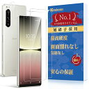 【送料無料】Xeokone Xperia 5 iv ガラスフィルム【2枚】Xperia 5 iv カメラフィルム【2枚】[SO-54C/SOG09 ガラスフィル...