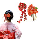 和装 髪飾り 扇型 2点セット ヘアクリップ 花 中華風 漢服 浴衣 和装 ヘアアクセサリー ヘッドドレス 子供髪飾り 入学式 卒業式 七五三 夏祭り 花火大会 (レッド A)