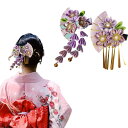 和装 髪飾り 扇型 2点セット ヘアクリップ 花 中華風 漢服 浴衣 和装 ヘアアクセサリー ヘッドドレス 子供髪飾り 入学式 卒業式 七五三 夏祭り 花火大会 (パープル)