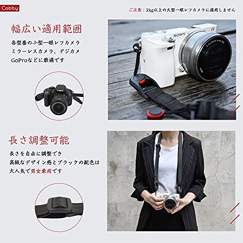 【送料無料】Cobby カメラストラップ 【丸アンカー設計】 小型一眼レフ・ミラーレスカメラ・デジカメなど用 12ヶ月 ブラック 3