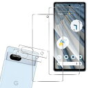 Qrivp 対応 Google Pixel 7A ガラスフィルム 指紋認証対応 【2+2枚セット】国産AGC旭硝子素材製 pixel7a フィルム ピクセル7a...