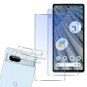 Qrivp 対応 Google Pixel 7A ガラスフィルム ブルーライトカット 指紋認証対応 【2+2枚セット】日本旭硝子素材製 pixel7a フィルム ピクセル7a ガラスフィルム 2枚 + カメラフィルム 2枚 指紋認証鋭敏 強化ガラス 液晶 保護フィルム 3D Touch対応 光沢 防指紋 撥水・防水 気