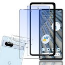 Qrivp 対応 Google Pixel 7A ガラスフィルム ブルーライトカット ガイド枠付き 指紋認証対応 【2+2枚セット ガイド枠付き】日本旭硝子素材製 pixel7a フィルム ピクセル7a ガラスフィルム 2枚 + カメラフィルム 2枚+ガイド枠付き 指紋認証鋭敏 強化ガラス 液晶 保護フィルム