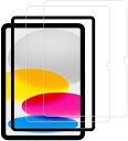 HKKAIS ガラスフィルム iPad A16 第11世代 11インチ 2025 / iPad10 第10世代 2022 10.9 インチ 用 保護フィルム 日本旭硝子製素材 高い透過率 硬度9H 貼り付け簡単 強化ガラス フィルム 【2枚セット 】ガイド枠付き