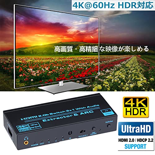 【送料無料】BLUPOW 4K60Hz・HDR対応 HDMI2.0切替器 3入力1出力 + 音声分離（光デ...