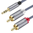 【送料無料】CHLIANKJ 3.5mm ステレオミニプラグ to 2RCA 変換 ステレオオーディオケーブル、金メッキコネクタ オス to 2*オス Y スプリッタオーディオAUXケーブル、スマホ タブレット TV 等に対応 (5M)