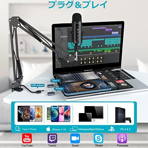 ZeaLSound USBマイクセット、コンデンサーマイク、PCマイク、アームスタンド付属、カーディオイド指向性、プラグアンドプレイ、ワンタッチミュート、エコー機能、YouTube/Zoom/Tiktok/Skype録音、ゲームプレイ、ライブ配信、リモートワーク、オンライン会議に最適、Windows/M
