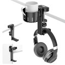KDD ヘッドホン スタンド 360°回転 ヘッドホンハンガー 取り外し可能 ドリンクホルダー デスク 耐荷重2kg ヘッドホン フック 滑り止め ヘッドホンス...