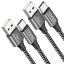 【送料無料】RAVIAD USB Type C ケーブル【2m/2本セット】タイプ C ケーブル 3A 急速充電 高速データ転送 高耐久ナイロン編み USB-A...