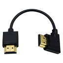 【送料無料】Duttek HDMI2.0ケーブル，0.15m 短いHDMI ケーブル，L型HDMI アダプタ右向き 90 度HDMI オスオスケーブル，超極細1080P HDMIケーブル 4k タイプAオス - タイプAオス）