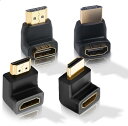 HDMI 変換 アダプタ L字 コネクタ 90度+270度セット HDMI延長アダプタ HDMIケーブル 向き変更 延長 HDR対応 3D 4K/60Hz 狭い場所対応 90度 4K オス メス 角度変更 4個セット