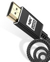 4K HDMI ケーブル 5m【ハイスピード アップグレード版】 HDMI 2.0規格HDMI Cable 4K 60Hz 対応 3840p/2160p UHD 3D HDR 18Gbps 高速イーサネット ARC hdmi ケーブル - 対応 パソコンの画面をテレビに映す Apple TV,PS5/PS4/PS3, PCモニター など適用 (黒)(2)