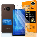 対応 AQUOS Sense7 Plus ガラスフイルム 指紋認証対応 【Seninhi 】【2枚セット 日本製素材旭硝子製 - 高 品質 】 強化ガラス 液晶 AQUOS Sense7Plus ガラスフイル シャープ アクオス センス 7プラス 保護フィルム ケース カバー 【撥油性 超耐久 高光沢 超薄型 液晶 硬度9H