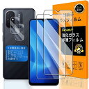 対応 Xiaomi Redmi 12C ガラスフィルム 指紋認証対応 【 Seninhi 】【2+2枚セット 日本製素材 - 高 品質 】対応 Redmi 12 C フイルム ➕ カメラフィルム Redmi12C ガラスフイルム 強化ガラス 液晶 シャオミ レッドミー 12C 保護フィルム ケース カバー 撥油性 超耐久 高光沢