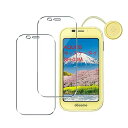 【 Seninhi 】対応 AQUOS キッズケータイ SH-03M フィルム 【2枚セット 日本製素材旭硝子製 - 高 品質 】対応 SH-03M フィルム 指紋認証対応 sh03m ガラスフイル 強化ガラス キッズケータイ SH-03M 保護フィルム ケース カバー 【撥油性 超耐久 高光沢 超薄型 液晶 硬度9H 防