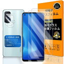 対応 OPPO Reno5 A ガラスフイルム 指紋認証対応 【 Seninhi 】【2+2枚セット 日本製素材 - 高 品質 】対応 Reno5A フイルム ➕ カメラフィルム Reno 5 A ガラスフイルム 強化ガラス 液晶 オッポ リノ5 エー 保護フィルム ケース カバー 撥油性 超耐久 高光沢 防指紋 超薄型
