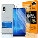 対応 Arrows N F-51C ガラスフイルム 【 Seninhi 】【2枚セット 日本製素材旭硝子製 - 高 品質 】対応 富士通 FUJITSU arrows N F-51C フィルム 指紋認証対応 F-51C ガラスフイル 強化ガラス ア ローズ N F-51C 保護フィルム ケース カバー 【撥油性 超耐久 高光沢 超薄型 液