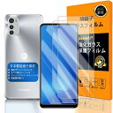 【 Seninhi 】対応 moto e32s フィルム 【2枚セット 日本製素材旭硝子製 - 高 品質 】対応 Motorola moto e32s フィルム 指紋認証対応 motoe32s ガラスフイル 強化ガラス モトローラ e32s 保護フィルム ケース カバー 【撥油性 超耐久 高光沢 超薄型 液晶 硬度9H 防指紋 衝撃