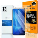 【 Seninhi 】対応 Tone E22 フィルム 【2枚セット 日本製素材旭硝子製 - 高 品質 】対応 ToneE22 フィルム 指紋認証対応 トーンモバイル TONE e22 ガラスフイル 強化ガラス Tone E 22 保護フィルム ケース カバー 【撥油性 超耐久 高光沢 超薄型 液晶 硬度9H 防指紋 衝撃吸