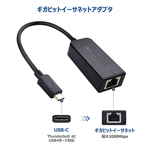 ������̵����Cable Matters USB Type C LANͭ�������ץ��� USB C LAN �Ѵ������ץ��� USB3.1 Type C to RJ45 �����ӥåȥ������ͥå� Thunderbolt 4/USB4/Thunderbolt 3�б� Macbook Pro��Dell XPS 13��15 �ʤɤ��б� �֥�å�