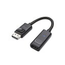 【送料無料】Cable Matters 8K DisplayPort HDMI 変換アダプタ ディスプレイポート HDMI 変換アダプタ 4K 120Hz 8K...