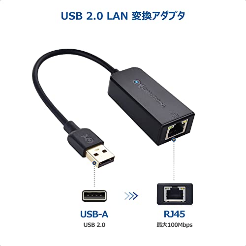 ������̵����Cable Matters USB LAN�Ѵ������ץ��� ͭ��LAN�����ץ��� USB �������ͥåȥ����ץ� USB2.0 to RJ45 100Mbps Macbook��Windows��Chrome�˺�Ŭ �����å����б� �֥�å�