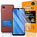 対応 Galaxy A23 5G ガラスフイルム 【Seninhi 】【2枚セット 日本製素材 - 高 品質 】Galaxy A23 SCG18 / Galaxy A22 5G / SC-56B フィルム 強化ガラス 液晶 FOR Galaxy A21 SC-42A / Galaxy A20 SC-02M SCV46 ガラスフイル Galaxy A22 保護フィルム 硬度9H ケース カバー