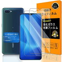 対応 OPPO Reno A ガラスフイルム 【 Seninhi 】【2枚セット 日本製素材旭硝子製 - 高 品質 】対応 RenoA フィルム 指紋認証対応 OPPO RenoA ガラスフイル 強化ガラス おっぽ スマホ renoa 保護フィルム ケース カバー 【撥油性 超耐久 高光沢 超薄型 液晶 硬度9H 防指紋 衝