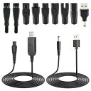 Punasi 5V USB充電電源コード 電動ひげトリマー バリカン メンズ レディース カミソリシェーバー用 6個コネクター + 15V電源コード + 5.5...