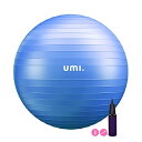 【送料無料】Umi.(ウミ) バランス ボール 55cm ばらんすぼーる アンチバースト 厚い 滑り止め 耐荷重300kg ハンドポンプ付 (ブルー)