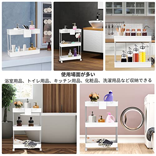 【送料無料】Goowin 隙間収納 幅12cm キッチンワゴン キャスター付き スリムラック フック付き 収納カップ キッチン 棚 組立簡単 浴室 台所 冷蔵庫 洗濯機横 ホワイト 3段 primeplus-10015834 プライムプラス 楽天市場店 サンプル画像2