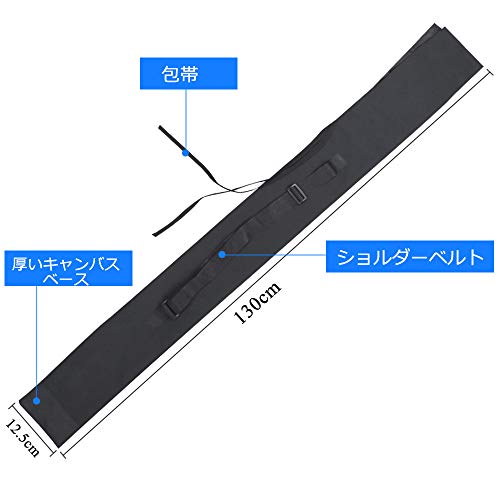 【送料無料】COOLBOTANG 刀袋 竹刀袋 肩掛け付 剣袋 刀ストラップ 竹刀ケース ロー...