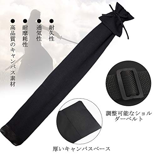 【送料無料】COOLBOTANG 刀袋 竹刀袋 肩掛け付 剣袋 刀ストラップ 竹刀ケース ロー...