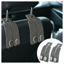 JEYODA新しいスエード革の自動車フック車用フックヘッドレスト シートフック2個 耐荷重強い シートの前面/後面どちらも可 買い物袋 ビジネスバック 荷崩れ ...