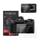 kinokoo 液晶保護フィルム 富士 Fujifilm デジタルカメラ XH2 X-H2 XH2S X-H2S 専用 硬度9H 高透過率 耐指紋 気泡無し 強化ガラス 厚さ0.3mm 2枚セット 標識クロス付き(X-H2S専用)